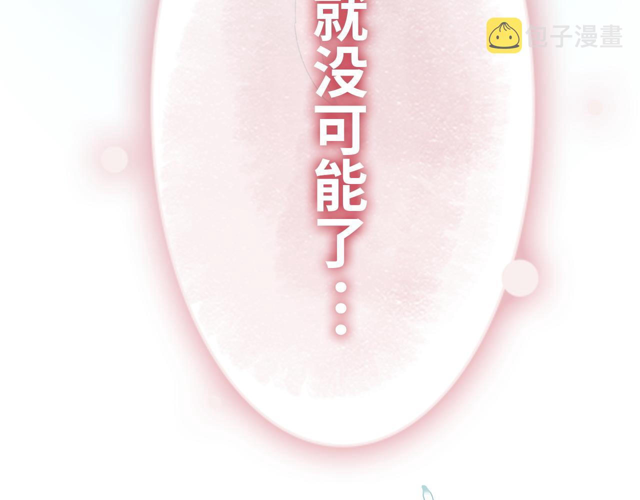 第475话 渐渐被你吸引125