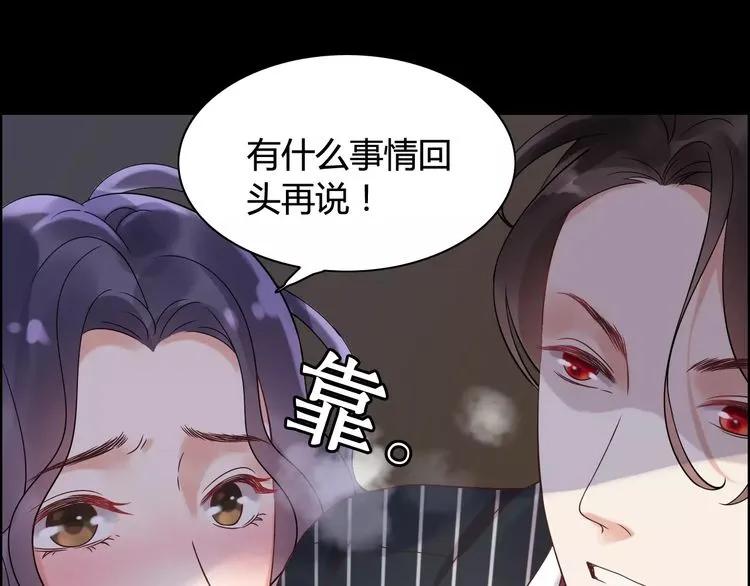 第42话 咽往心里的泪14