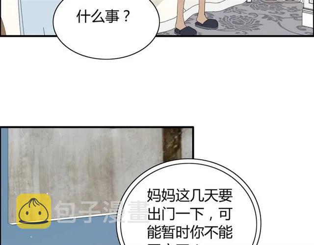 第162话 和你一起承担82