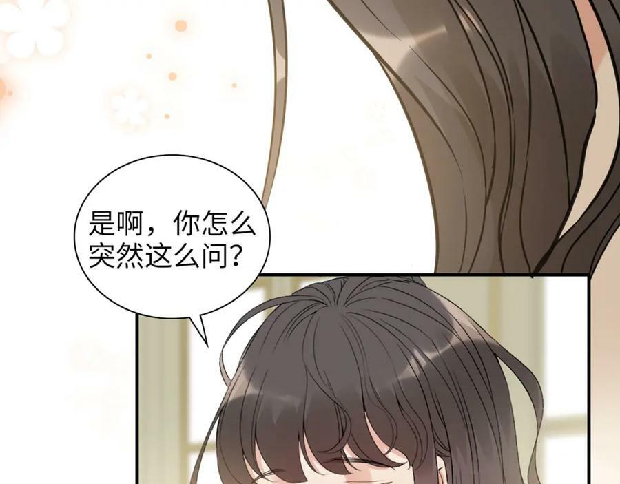 第518话 尴尬！现场催生81