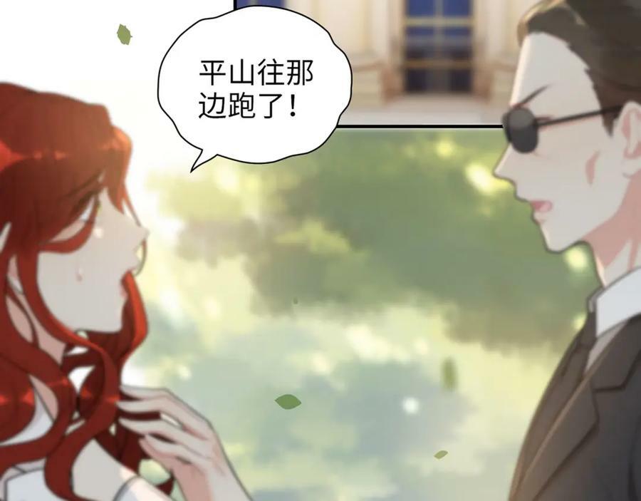 第524话 追杀！难逃一劫49