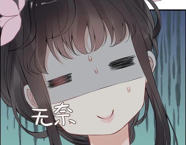 第130话 你们可以结婚了59