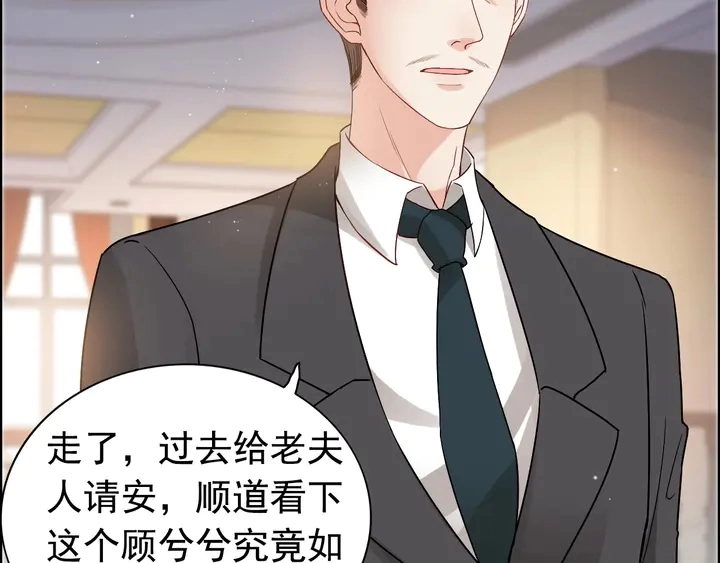 第279话 表哥何时放下执念7