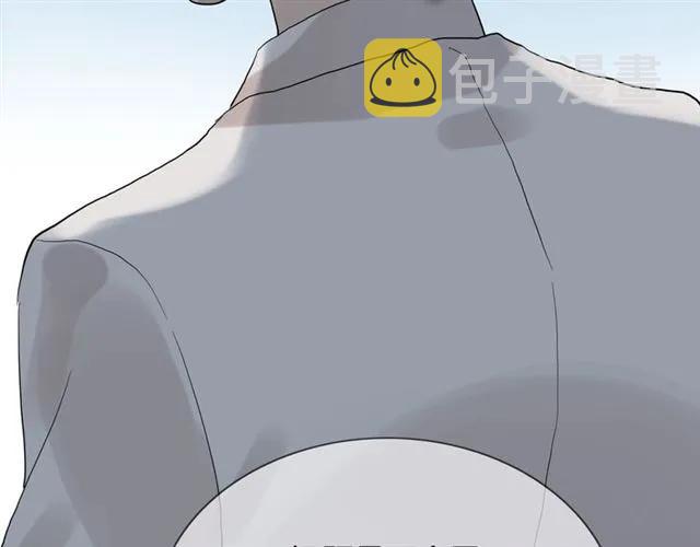 第163话 丑闻？！97