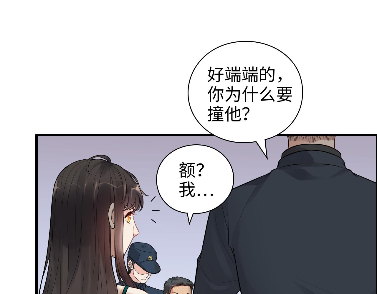 第434话 吃瓜群众的聚集43