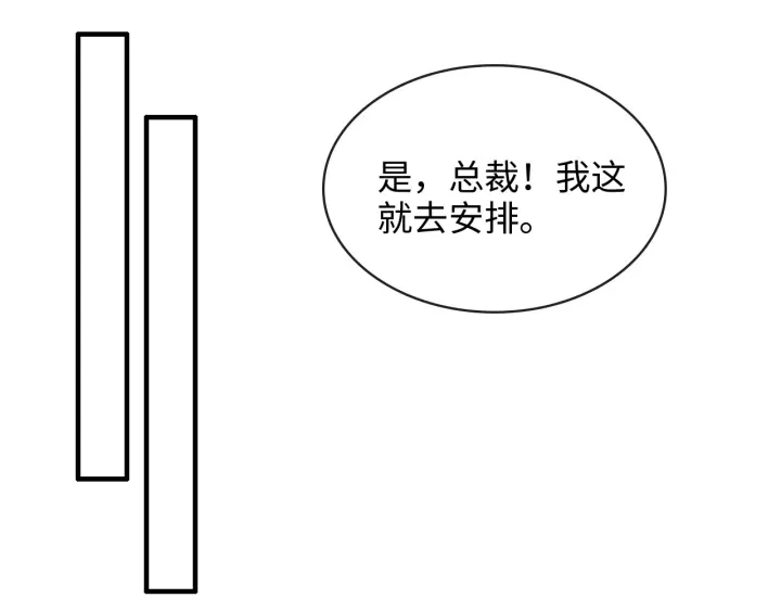 第310话 和妈咪去郊游！12