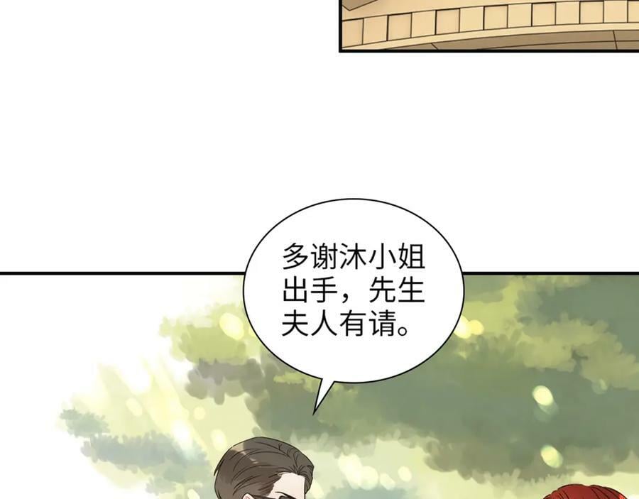 第525话 直面公婆？雅蠛蝶！83