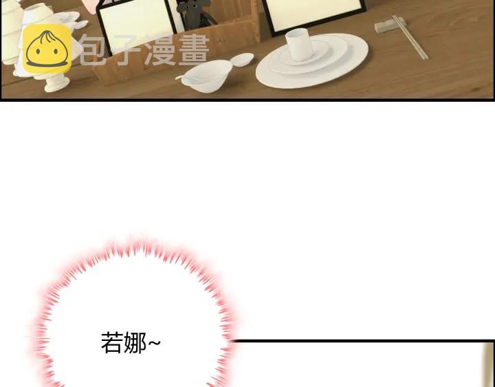 第119话 相互误会37
