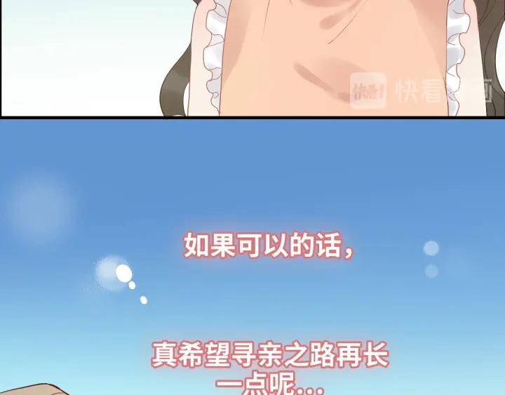 第310话 和妈咪去郊游！30