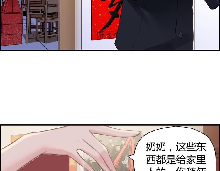 第10话 回娘家82