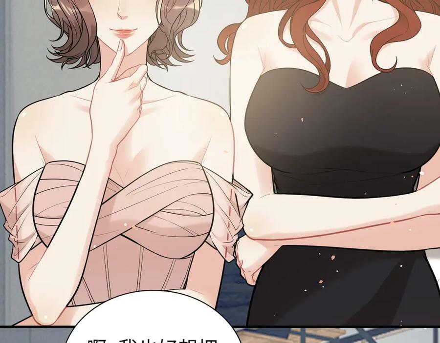 第517话 给母亲的礼物50