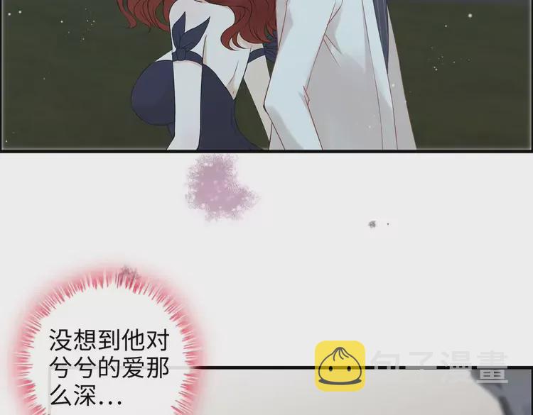 第365话 墨梓忻的答案99