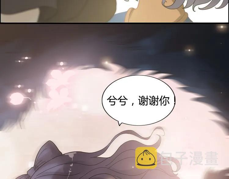 第65话 我原谅你就是了…26