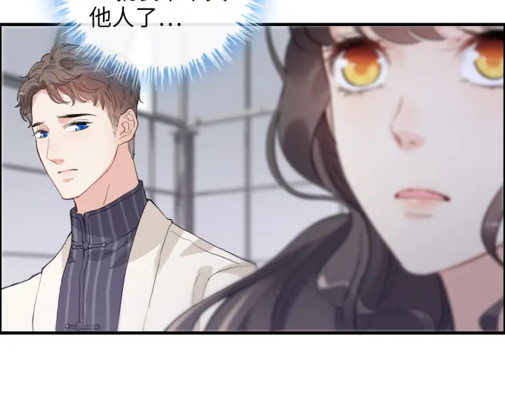 第338话 尹总墨总的战争！6