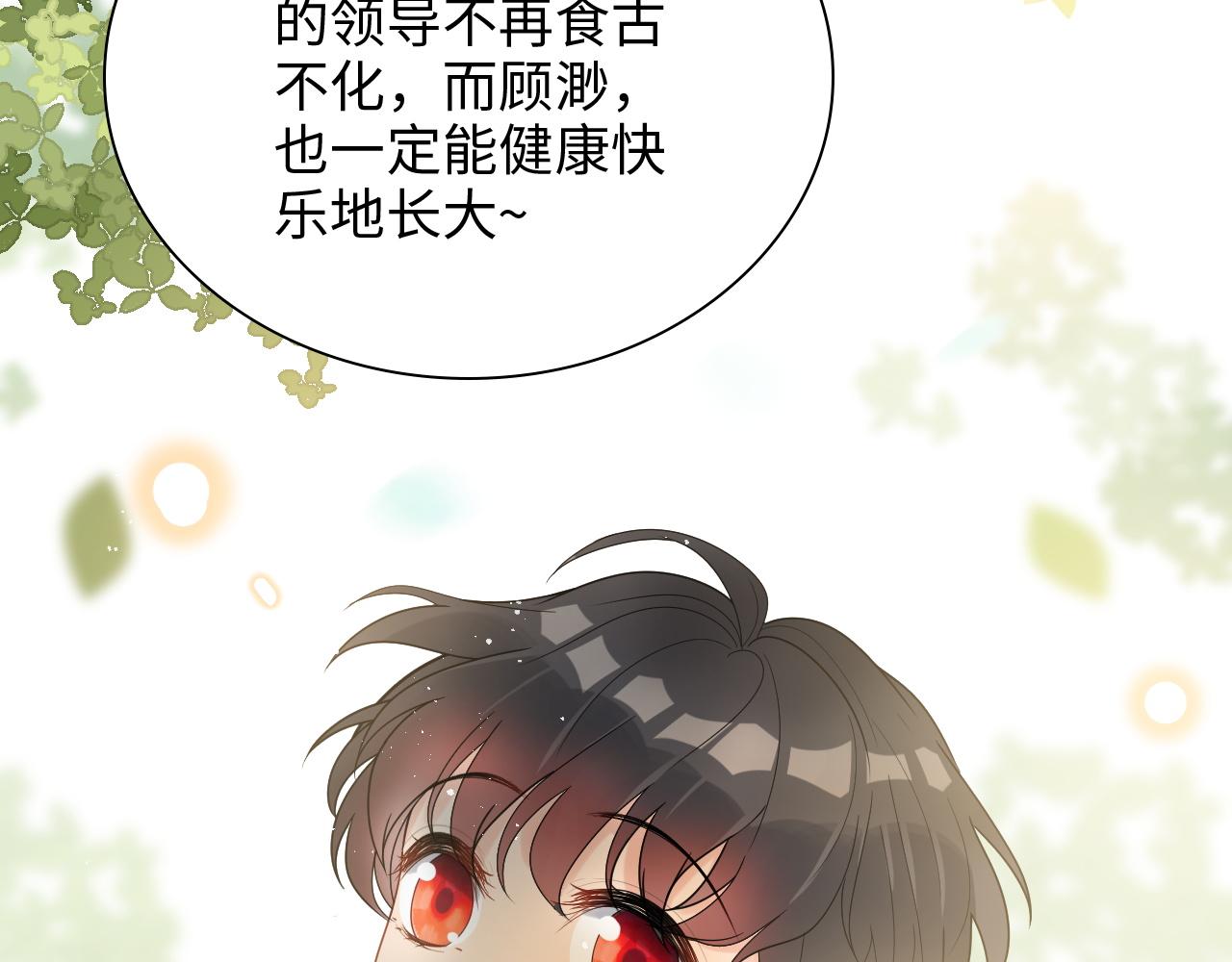 第484话 好消息12