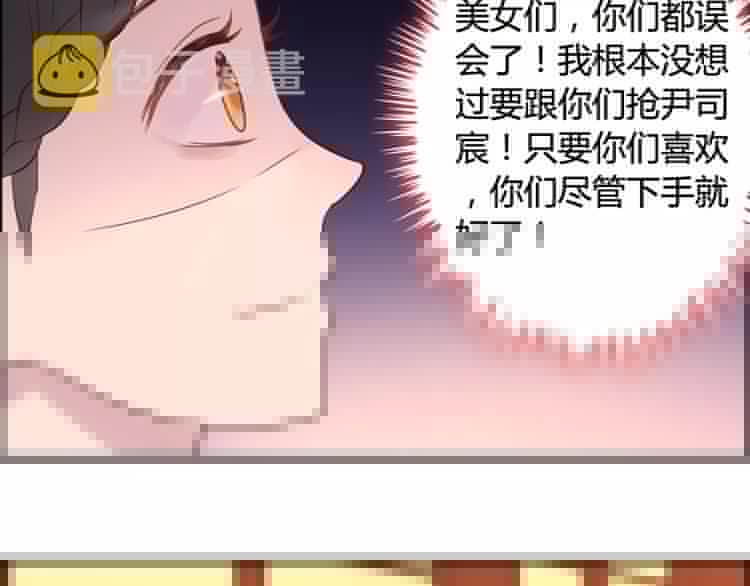 第31话 奇妙的心动83