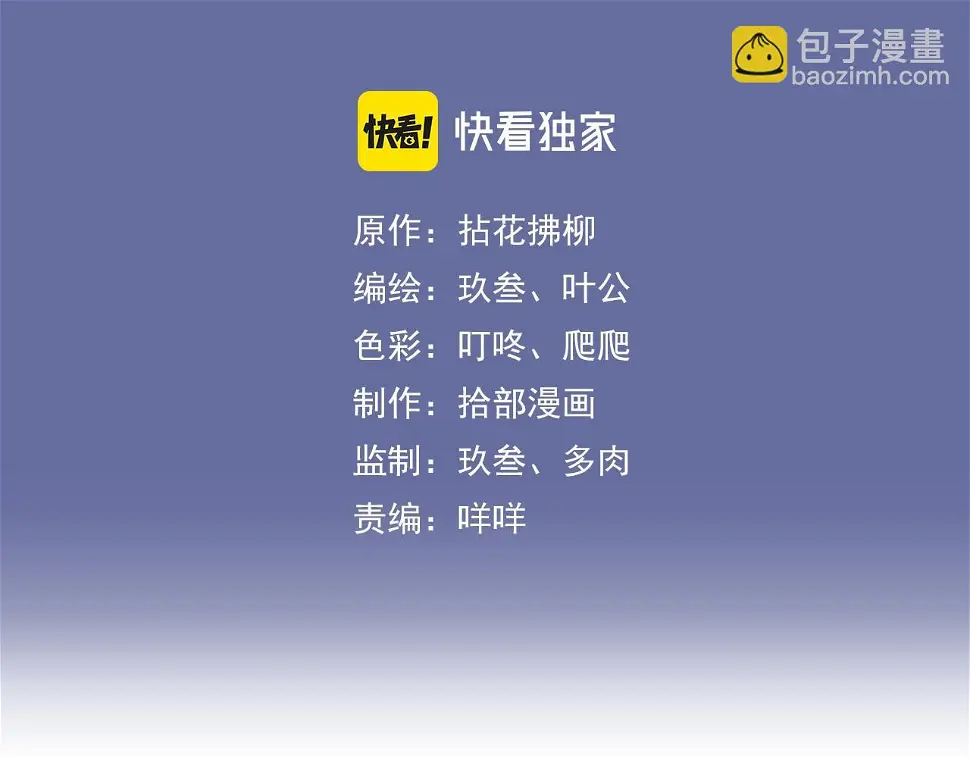 第516话 追妻倒计时2
