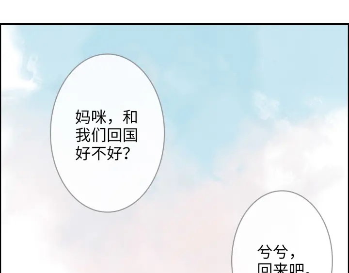 第328话 加快回国的进程！53