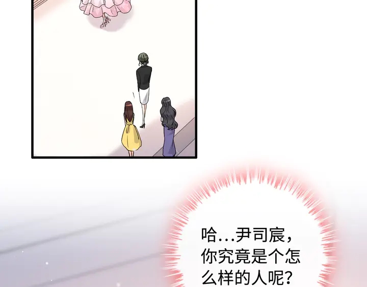 第308话 是心动啊！48