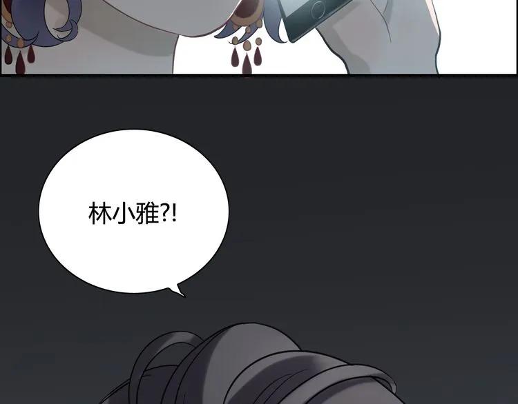 第63话 她竟得了这么重的病！49