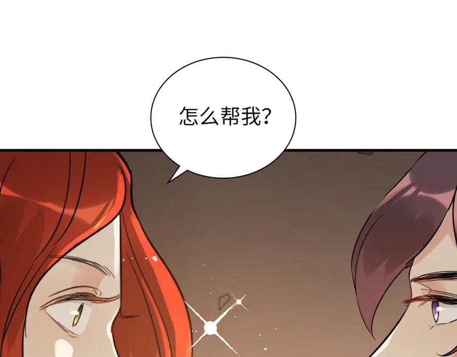 第531话 简单上头条的办法？102