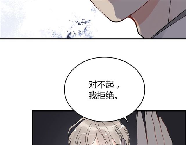 第204话 以爱之名绑架我！58