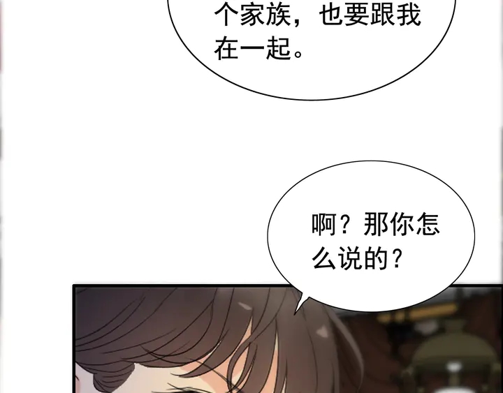 第244话 烟雾弹67