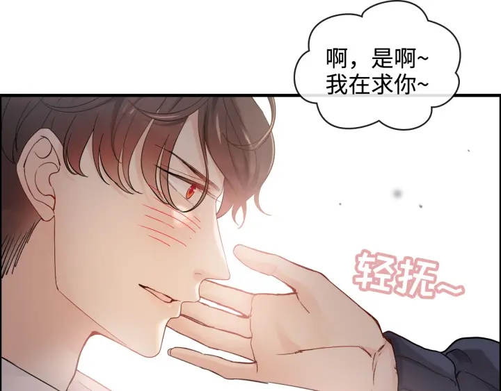 第316话 你的嘴唇，想尝试下58