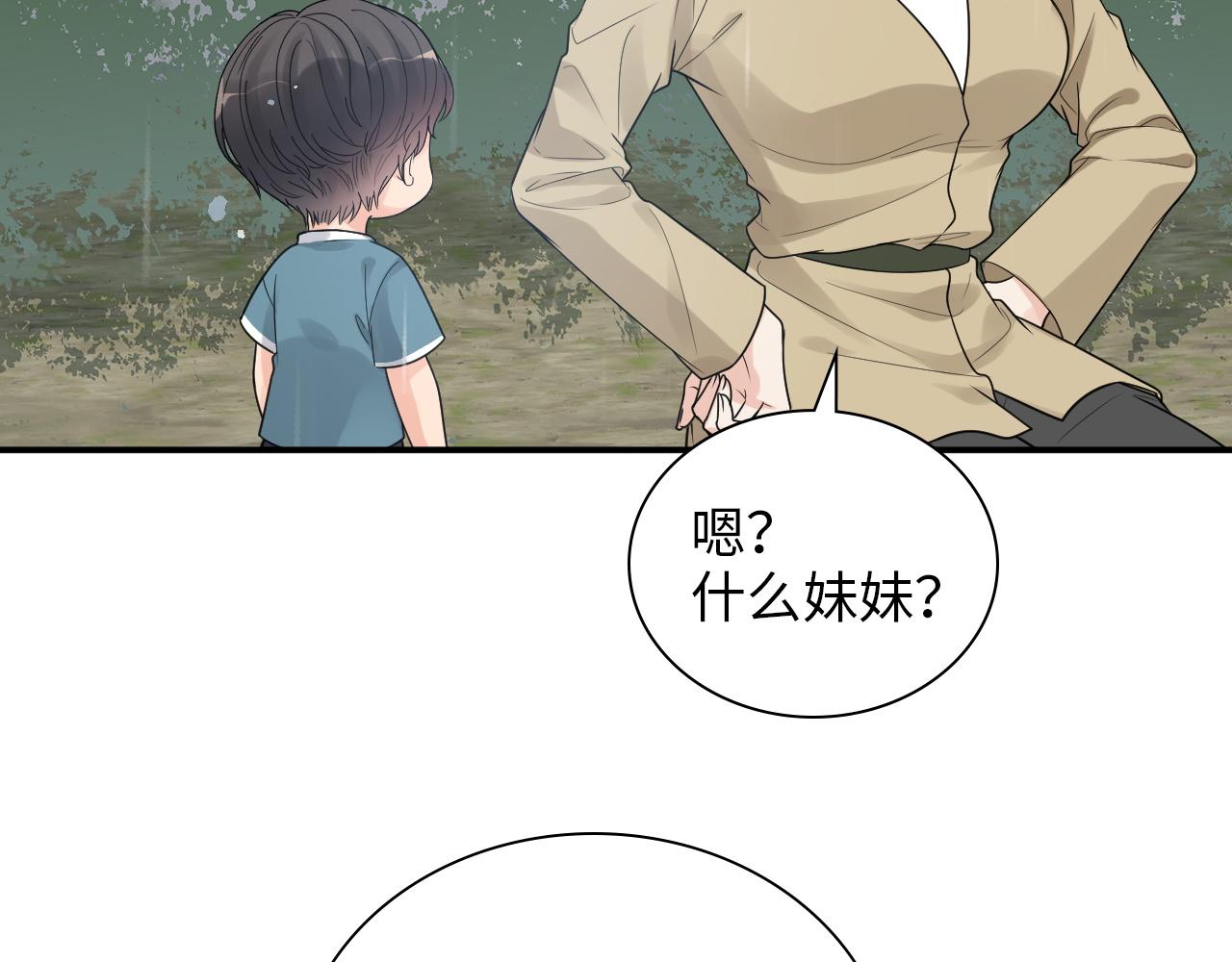 第477话 勇敢若娜！不怕困难！26