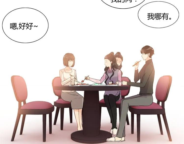 第106话 跟我们的儿子说晚安35