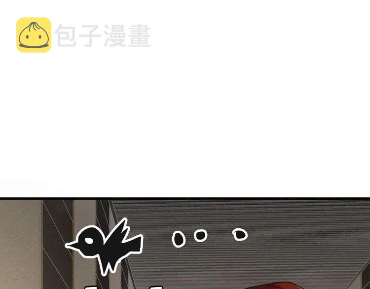 第73话 他怎么有这么笨的老婆75