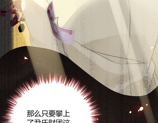 第165话 爱莫能助18
