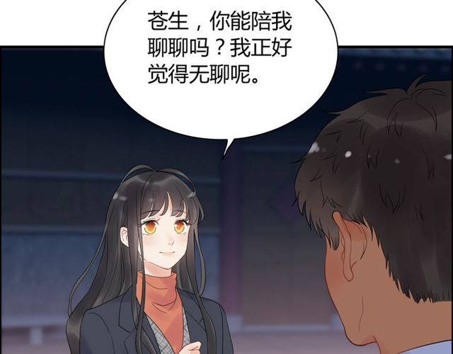 第178话 竟和云家祖先撞了脸49