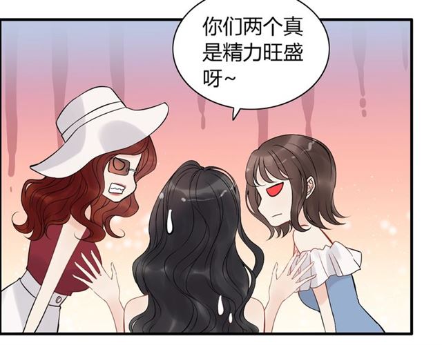 第196话 变态船长竟骚扰我30