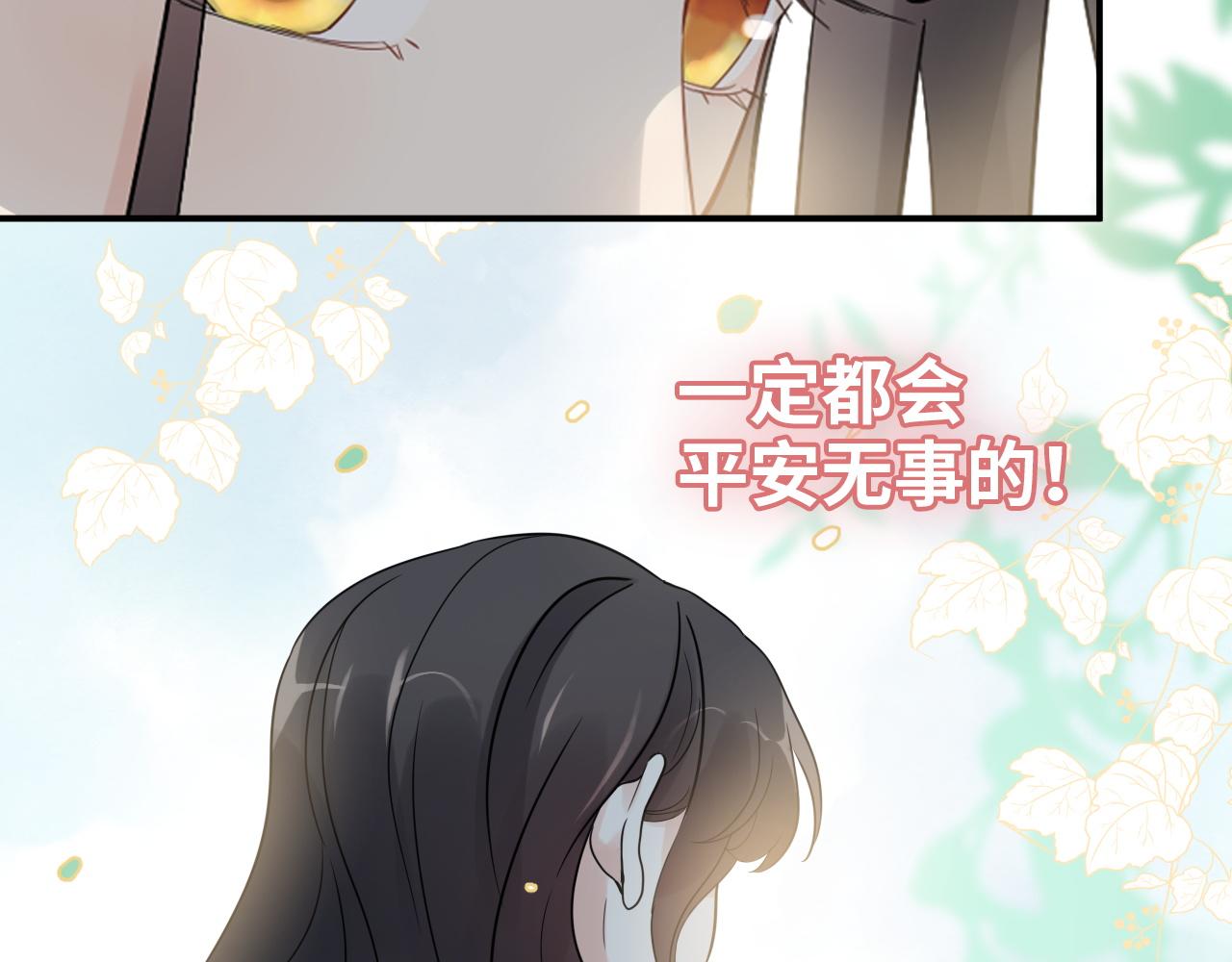 第476话 干爸在哪里？89