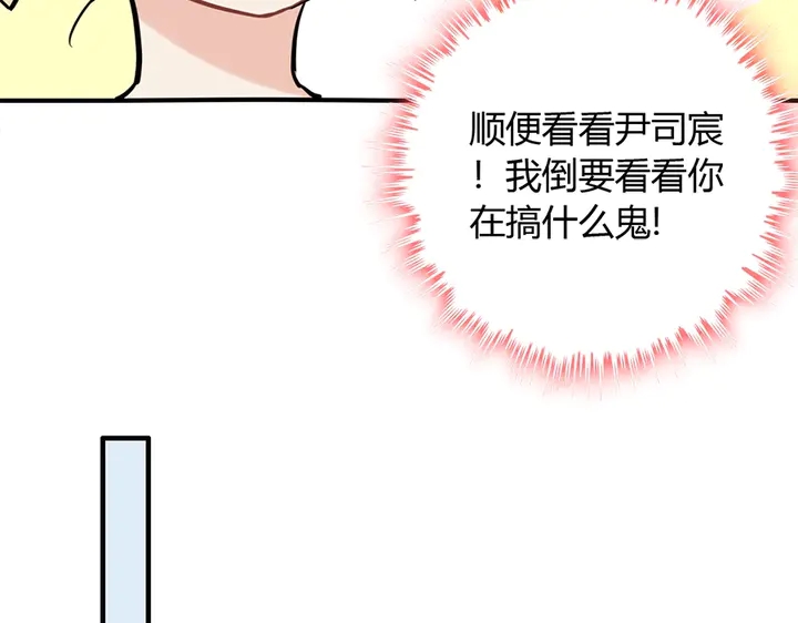 第242话 不知天高地厚！68