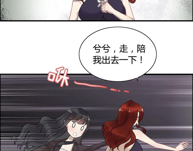 第74话 明争暗斗61