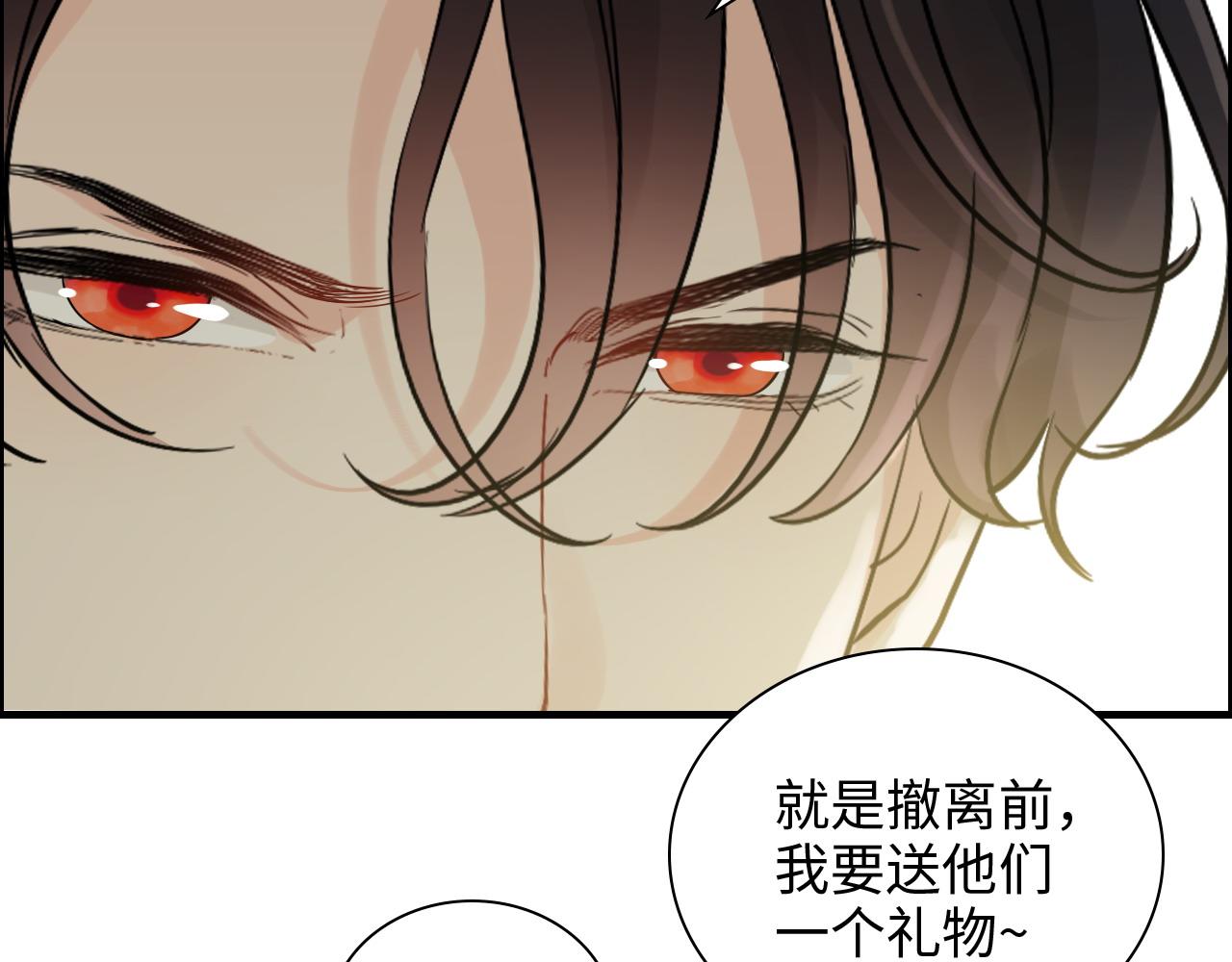 第451话 意想不到的人物68