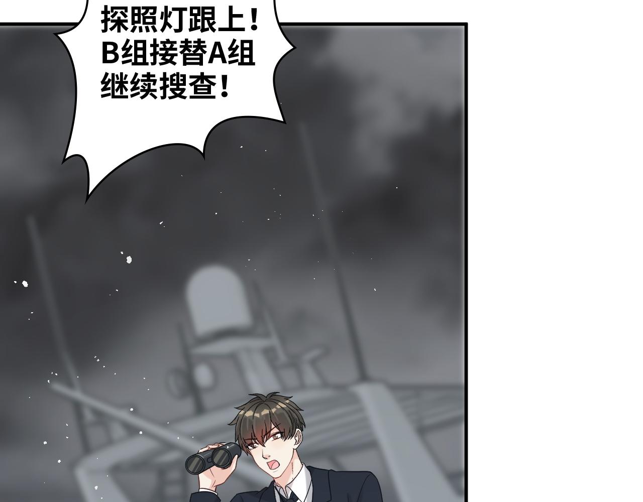 第484话 好消息39