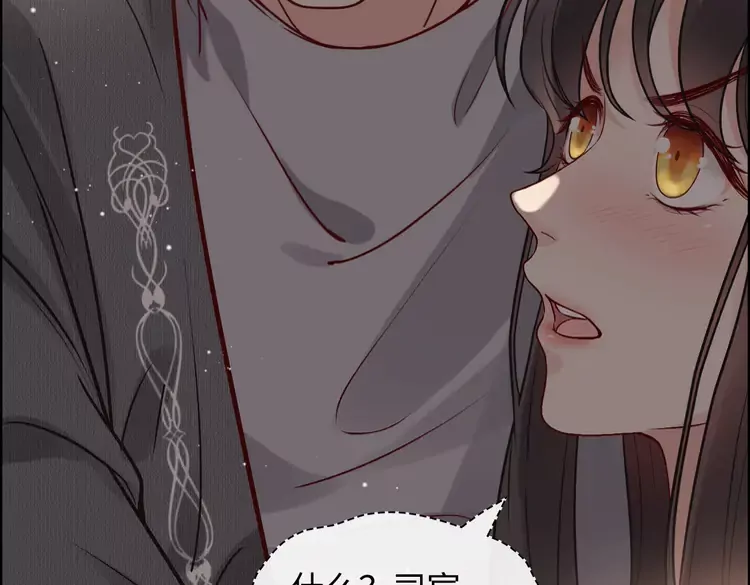 第372话 退婚一事云家知道了56