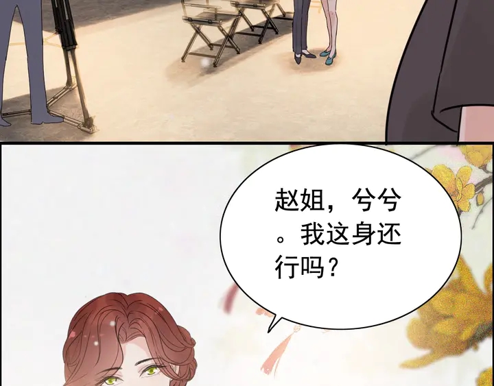 第252话 光明正大惩罚你45
