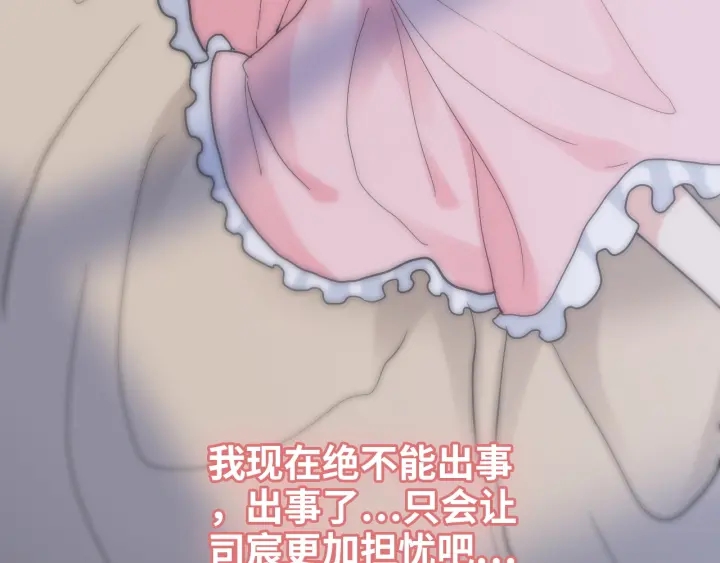 第378话 心在一起29
