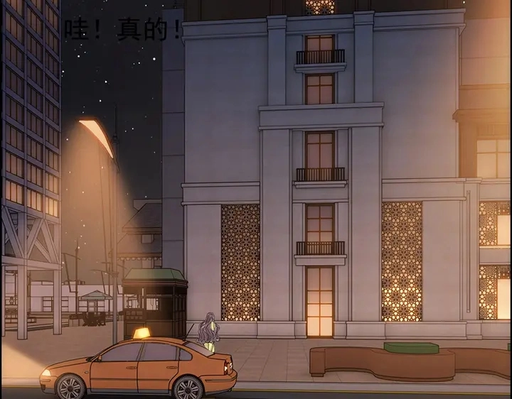 第255话 一切都在掌握中16