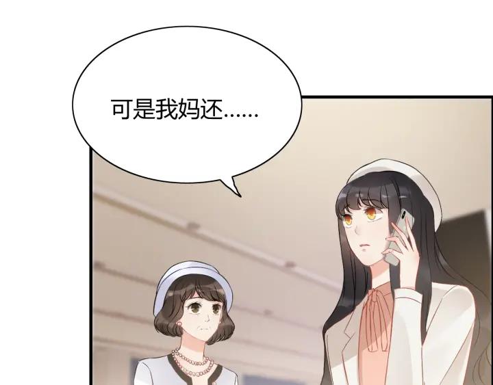 第110话 各自私欲61