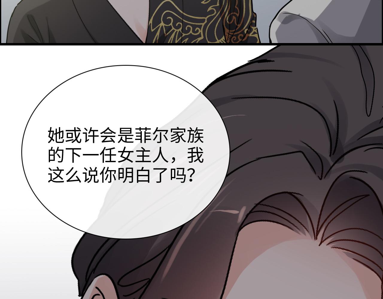 第398话 菲尔伯爵的威胁42