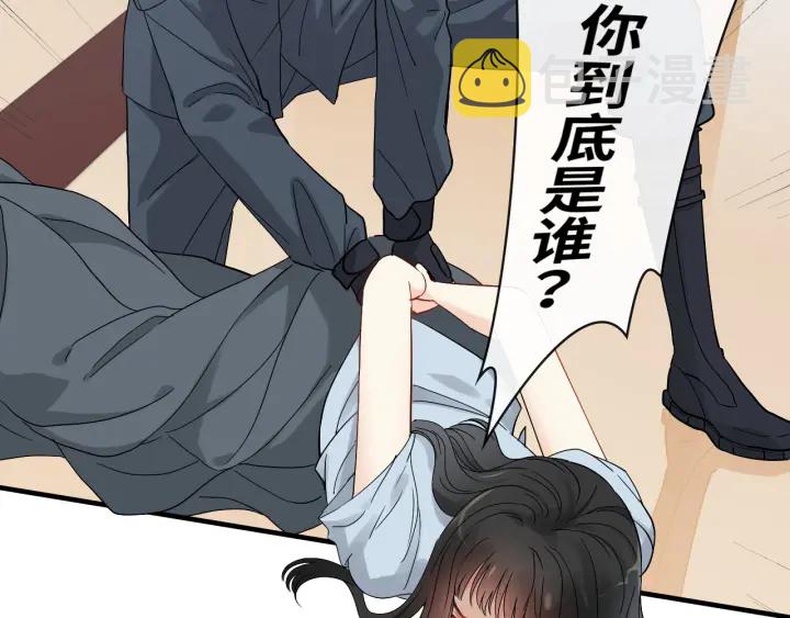 第379话 螳螂捕蝉黄雀在后54