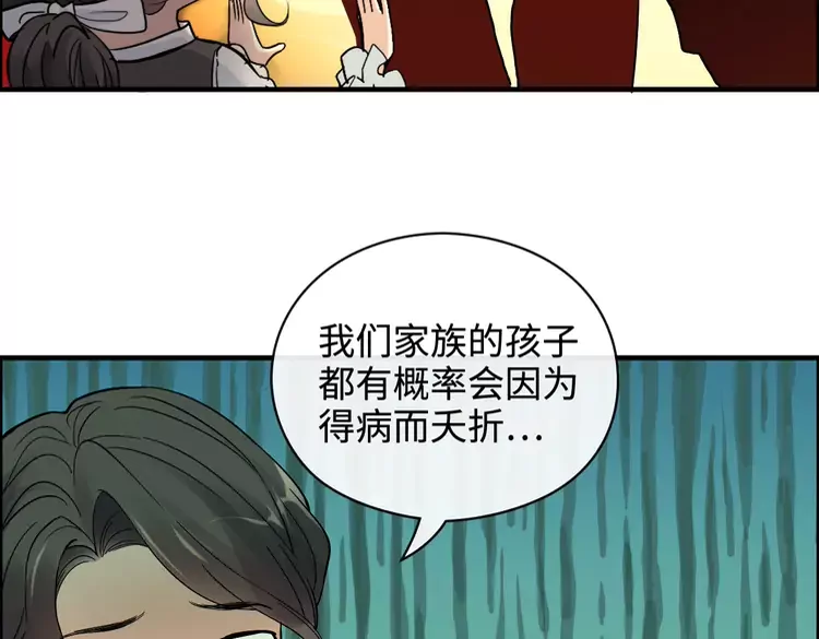 第362话 恢复记忆的线索48