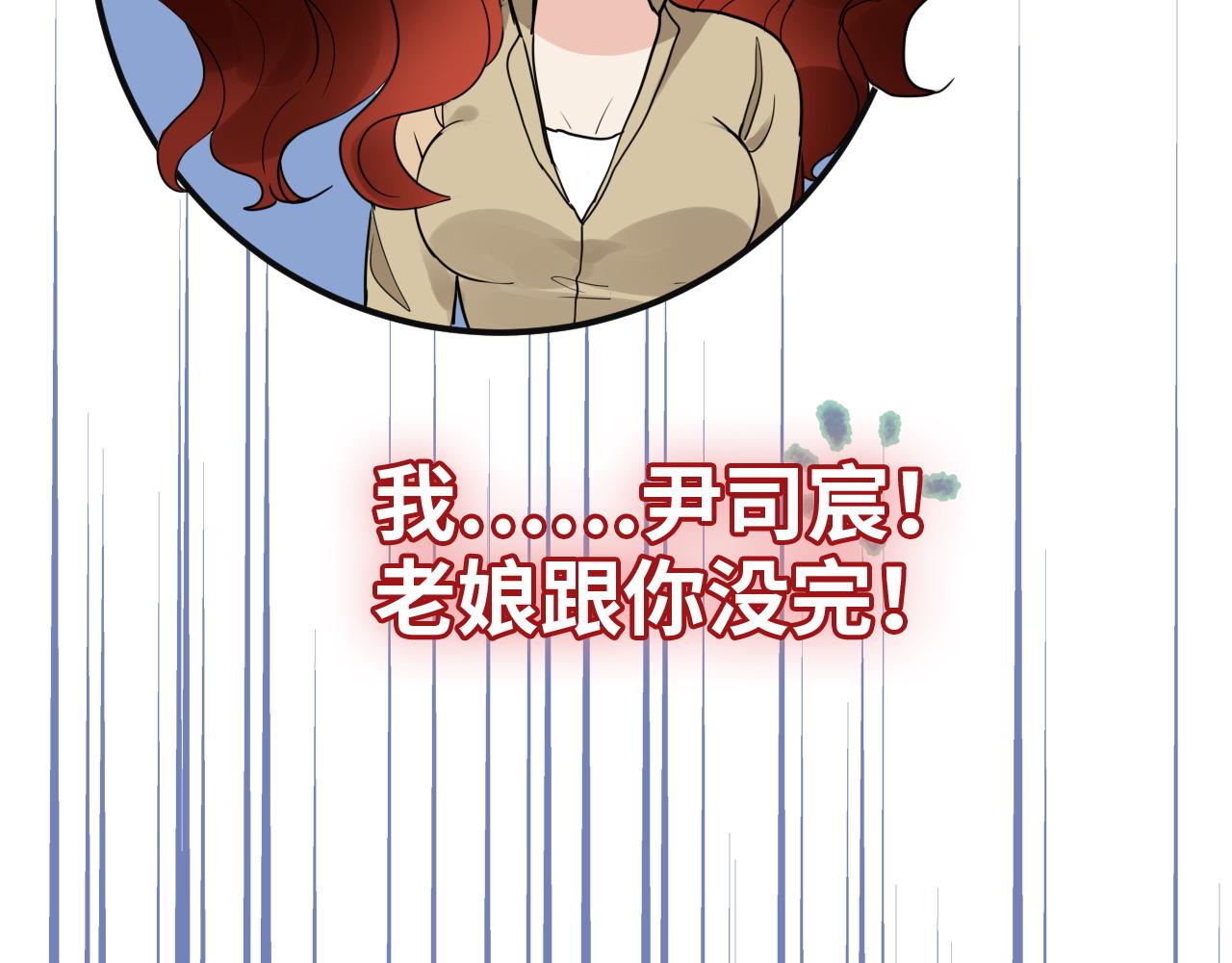 第479话 相遇一吻98