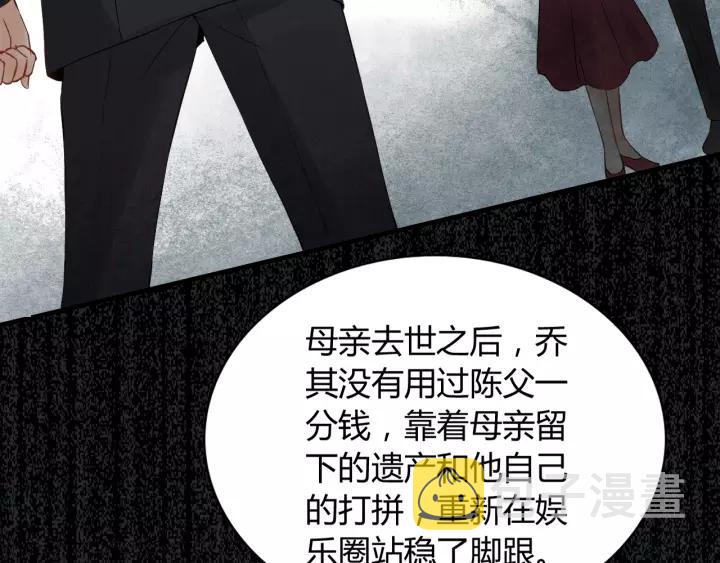 第112话 这么急着让我吻你？78