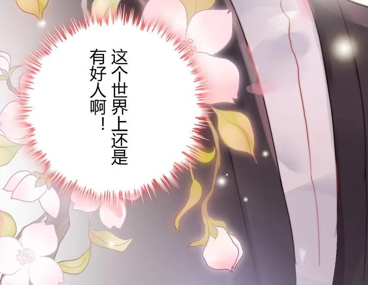 第57话 我们一定会再见的80